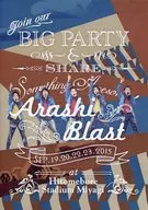 嵐 / ARASHI BLAST in Miyagi [通常版]