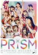 モーニング娘。’15 / コンサートツアー2015秋 PRISM