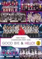 Hello!Project COUNTDOWN PARTY 2015 ～GOOD BYE ＆ HELLO!～