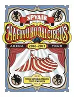 SPYAIR / SPYAIR ARENA TOUR 2016-2017 真冬の大サーカス [初回限定盤]