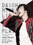 三浦大知 / DAICHI MIURA LIVE TOUR 2016 (RE)PLAY [通常版]