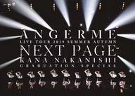 アンジュルム / アンジュルム ライブツアー 2019夏秋「Next Page」-中西香菜卒業スペシャル-