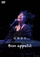 尾崎亜美 / 45th Anniversary Concert-Bon appetit-