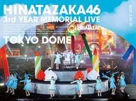 日向坂46 / 日向坂46 3周年記念MEMORIAL LIVE -3回目のひな誕祭- in 東京ドーム -DAY1 ＆ DAY2- [完全生産限定版]