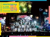 日向坂46 / 日向坂46 4周年記念MEMORIAL LIVE -4回目のひな誕祭-in 横浜スタジアム-DAY1＆DAY2-[完全生産限定版]