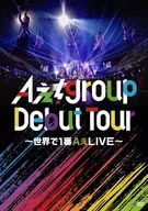 Aぇ!group / Debut Tour-世界で1番AぇLIVE- [通常盤]