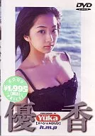 優香・優香 Yuka (hmp)