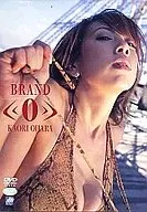 大原かおり/Brand(0) 