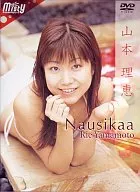 山本理恵 / Nausikaa(ナウシカア)