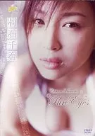 村石千春 / Pure eyes