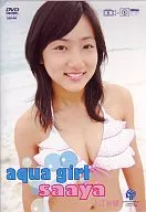 入江紗綾 / aqua girl