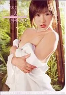 工藤亜耶/くちびるNude