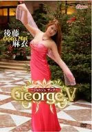 後藤麻衣 / George V ～ジョルジュ サンク～