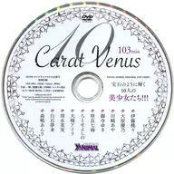 10 Carat Venus(2019年 ヤングアニマル9・10合併号特別付録)