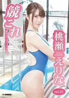 桃瀬えりな / 競これ -競泳水着これくしょん- 桃瀬えりな vol.01