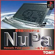 nupa ぬうぱ