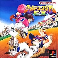 ワールドスタジアムEX