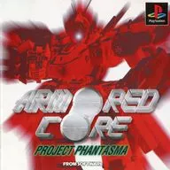 ARMORED CORE PROJECT PHATASMA