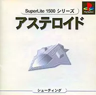 SuperLite1500アステロイド