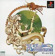 MEREMANOID～マーメノイド～