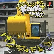 建設機械シミュレーター KENKIいっぱい 免許を