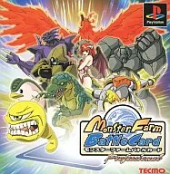 モンスターファームバトルカード