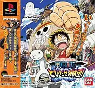 ONE PIECEとびだせ海賊団![通常版]