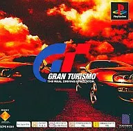 グランツーリスモ(PSone Books)