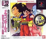 ドラゴンボールZ偉大なるドラゴンボール伝説ベスト