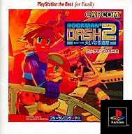 ロックマンDASH2 エピソード2 大いなる遺産 [PlayStation the Best for Family]