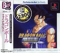 ドラゴンボール FINAL BOUT BEST版