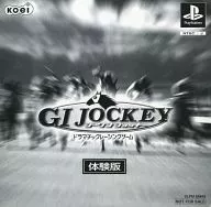 ジーワンジョッキー G1 JOCKEY [体験版]