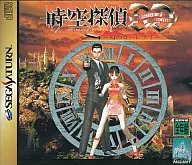 時空探偵DD 幻のローレライ