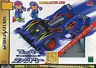 フルカウルミニ四駆 スーパーファクトリー[初回限定版]