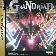 グランドレッド