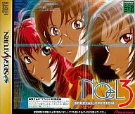 ノエル 3 スペシャルエディション