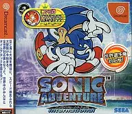 SONIC ADVENTURE International