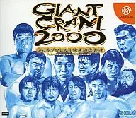 GIANTGRAM2000 全日本プロレス3栄光の勇者達