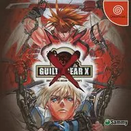 GUILTY GEAR X[初回限定版]