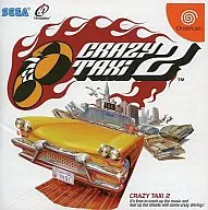クレイジータクシー2