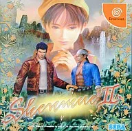 シェンムー II[ドリームキャストコレクション]