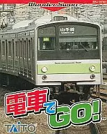 電車でGO!