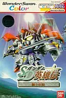 SDガンダム英雄伝 騎士伝説