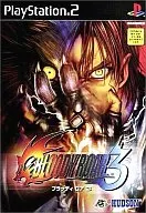 BLOODY ROAR3 ハドソン THE BEST