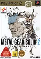 METAL GEAR SOLID 2 SONS OF LIBERTY [MEGA HITS!]