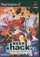 .hack 悪性変異 Vol.2