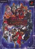 GENERATION OF CHAOS III ～時の封印～ [限定版]