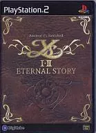 YS I・II ETERNAL STORY [通常版]