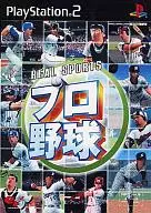 REAL SPORTS プロ野球