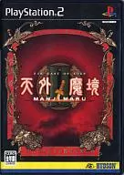 天外魔境 II MANJIMARU